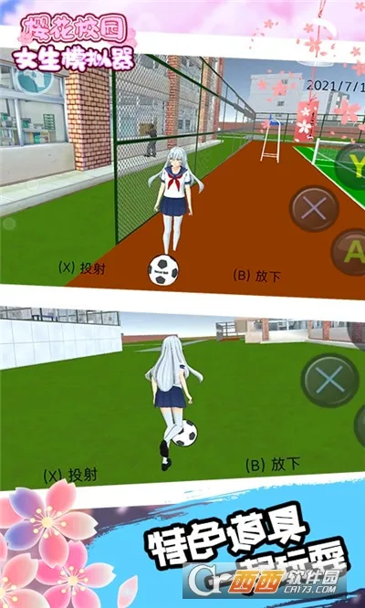 ӣ��У԰Ů��ģ����2025���°汾v1.0 �ٷ������ͼ