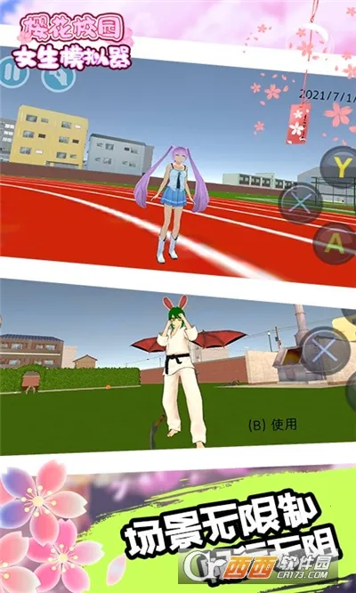 ӣ��У԰Ů��ģ����2025���°汾v1.0 �ٷ������ͼ