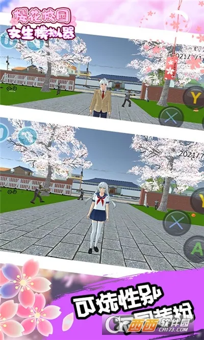 ӣ��У԰Ů��ģ����2025���°汾v1.0 �ٷ������ͼ