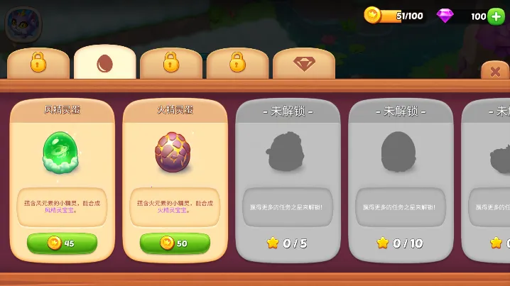 ����ϳ�����(�ϳ�������Ϸ)