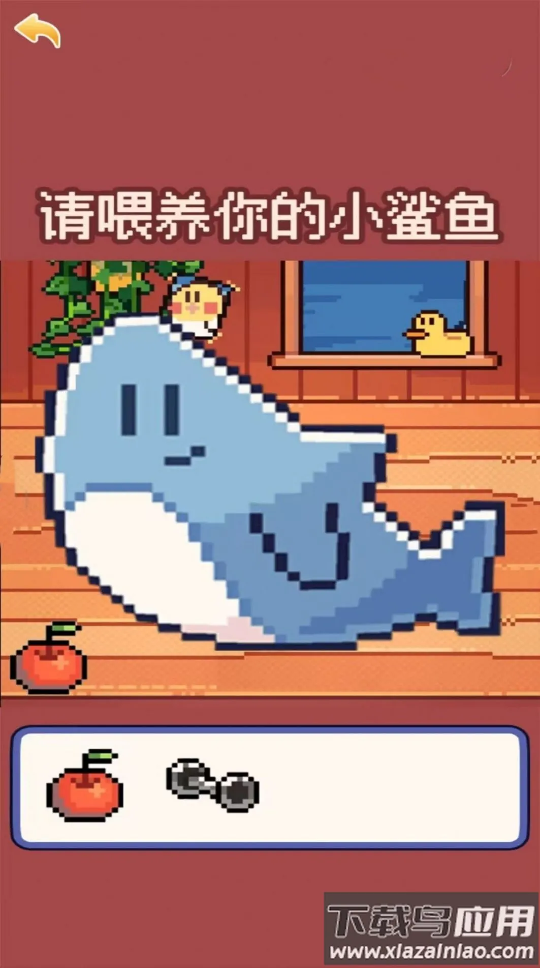 �ҵĿɰ�С����(����������Ϸ)