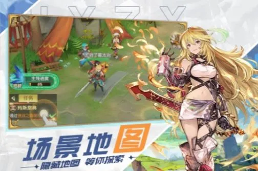 ԭҰ֮Ϣ(ð�մ�����Ϸ)v1.4.0.001 ��Ѱ��ͼ