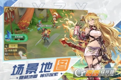 ԭҰ֮Ϣ(ð�մ�����Ϸ)v1.4.0.001 ��Ѱ��ͼ