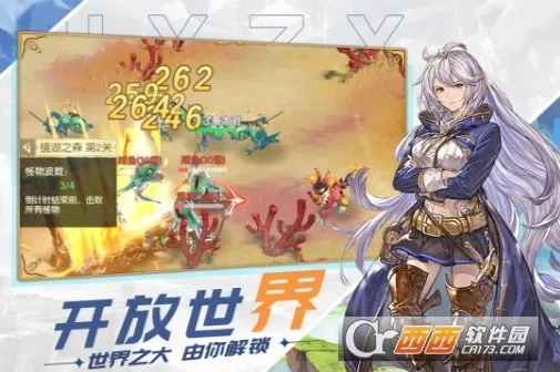 ԭҰ֮Ϣ(ð�մ�����Ϸ)v1.4.0.001 ��Ѱ��ͼ