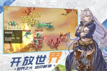 ԭҰ֮Ϣ(ð�մ�����Ϸ)v1.4.0.001 ��Ѱ��ͼ