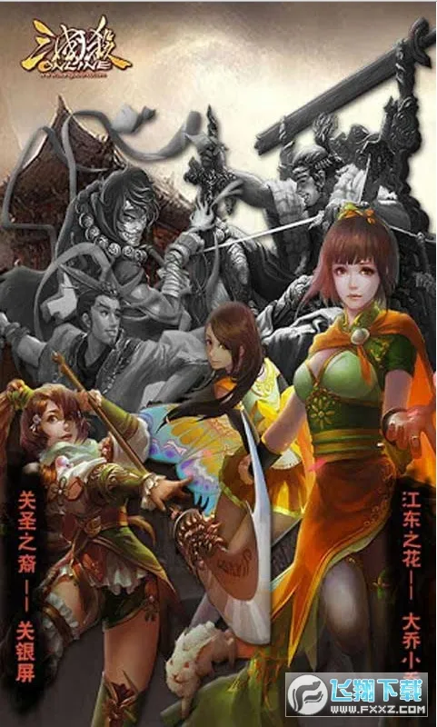 ����ɱȫ�佫2025���°汾v127 �ֻ����ͼ