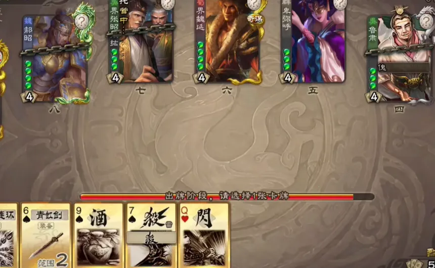 ����ɱȫ�佫2025���°汾