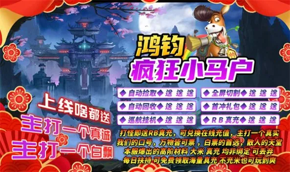 ������С����(����ð����Ϸ)v4.4.8 �ٷ������ͼ