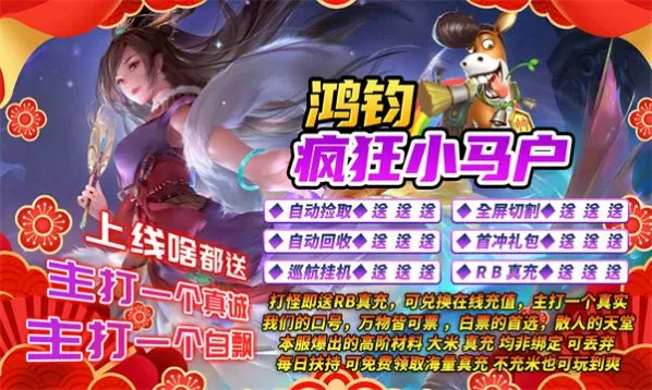 ������С����(����ð����Ϸ)v4.4.8 �ٷ������ͼ