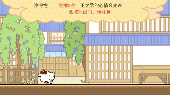 ��֮ة��ð�������ֻ���v1.3.0 ��Ѱ��ͼ