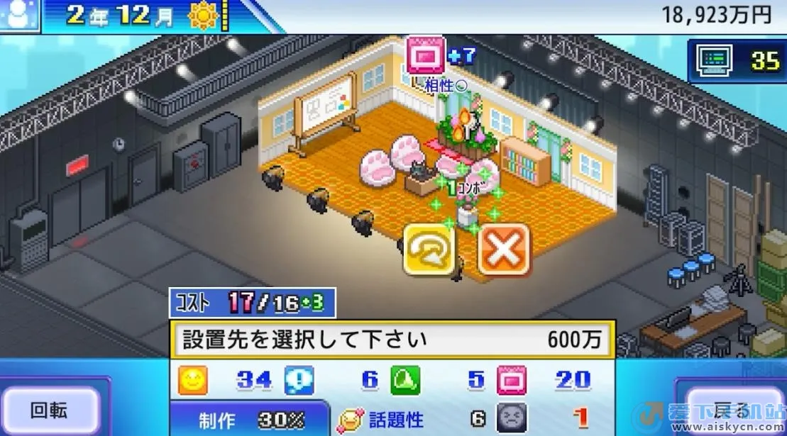 ���޵����ݲ�������debug(�����ݲ��Ҿ�Ӫ��Ϸ)v101 �ֻ����ͼ