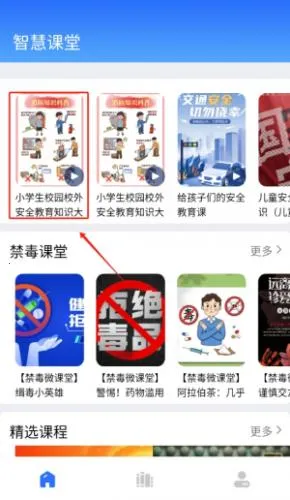 ѧϰ��2025�ٷ����°汾