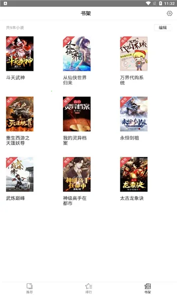 ��С��С˵2025���°汾