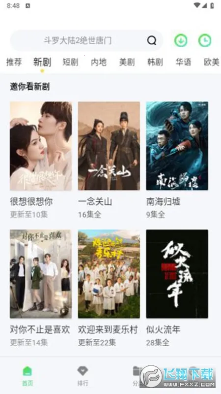 �˶�Ӱ��(Ӱ�Ӳ���ƽ̨)v1.6.2 ��׿���ͼ