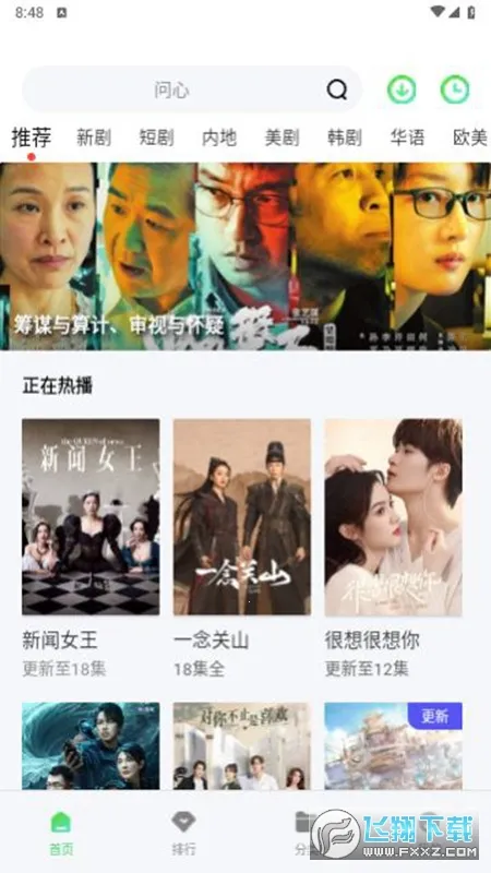 �˶�Ӱ��(Ӱ�Ӳ���ƽ̨)v1.6.2 ��׿���ͼ