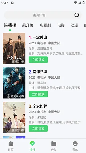 �˶�Ӱ��(Ӱ�Ӳ���ƽ̨)v1.6.2 ��׿���ͼ