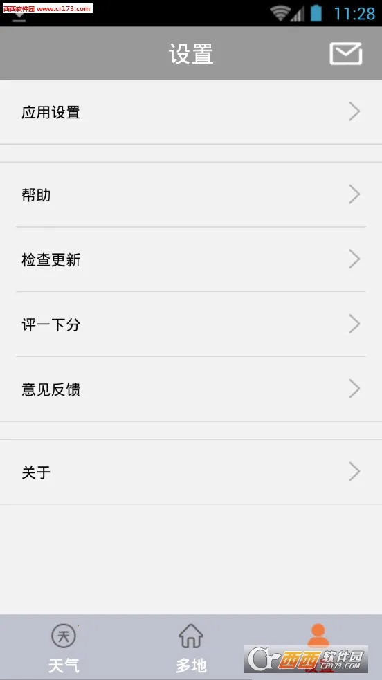 ֪�����������ֻ���v3.2.6.r640 �ֻ����ͼ