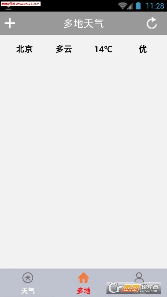 ֪�����������ֻ���v3.2.6.r640 �ֻ����ͼ