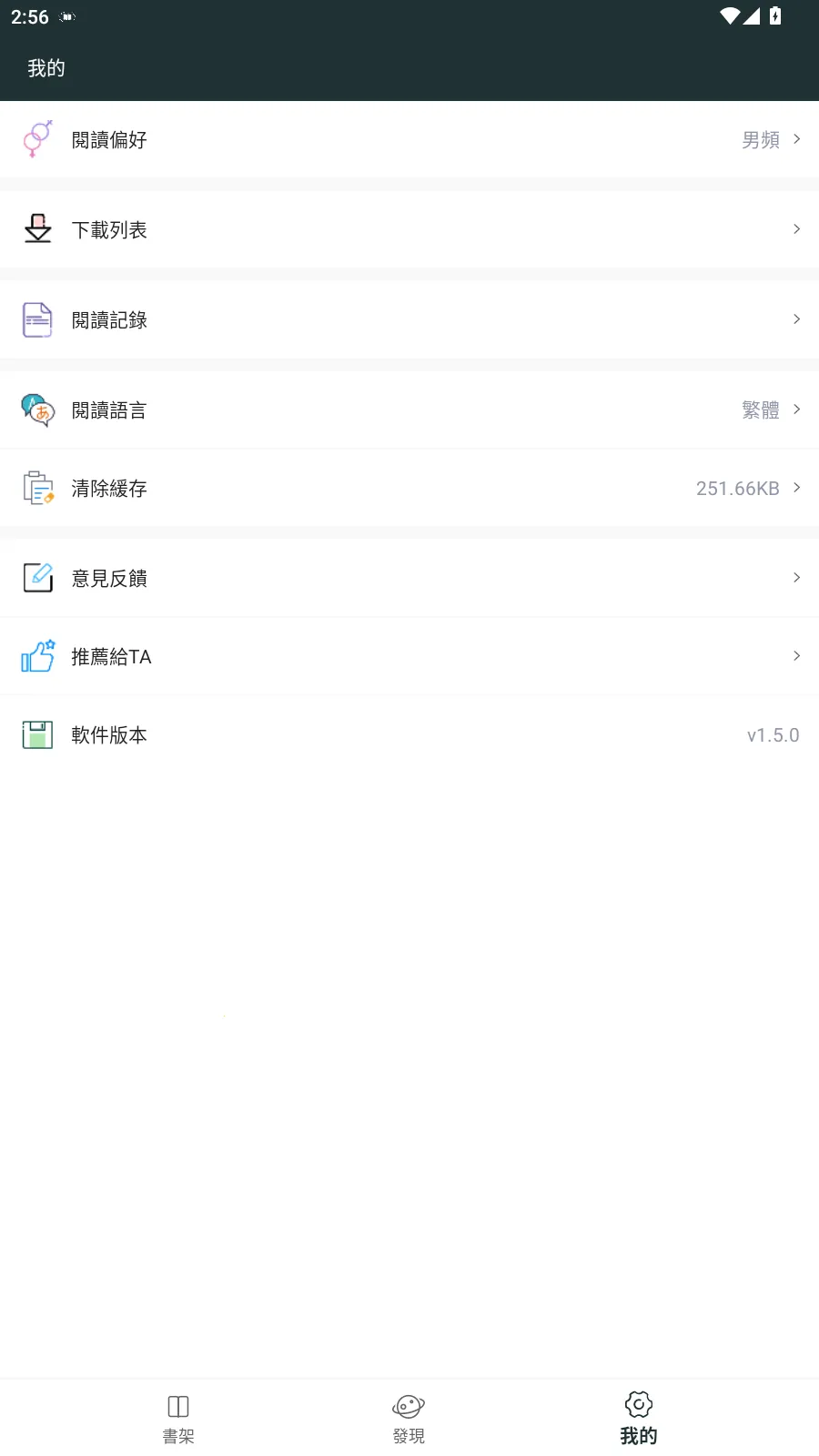�ٺ�С˵�����ֻ���v1.3.8 �ٷ������ͼ