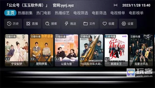 �ǳ�Box(Ӱ�Ӳ���ƽ̨)