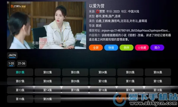 �ǳ�Box(Ӱ�Ӳ���ƽ̨)v20231122_2357 ��Ѱ��ͼ