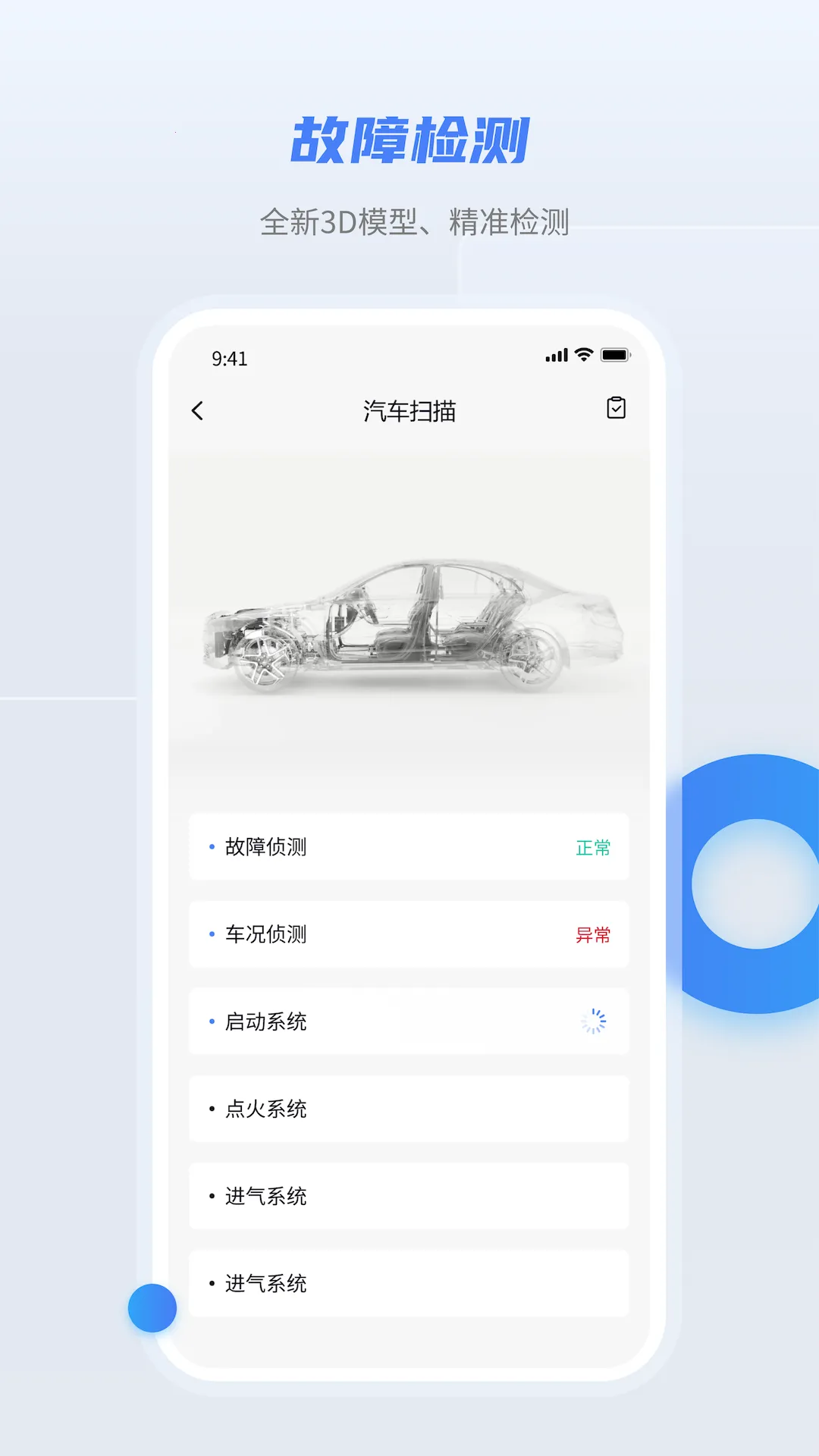 �泵��(�������ƽ̨)v1.0.0 �ֻ����ͼ