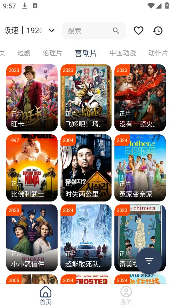 Ӱ�ӷ�2025���ذ�װ