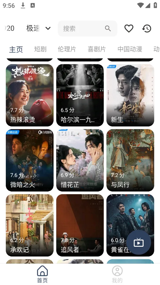 Ӱ�ӷ�2025���ذ�װ