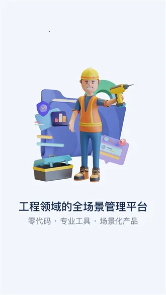 �ǹܹ���׿���ֻ���v0.10.0 ��Ѱ��ͼ