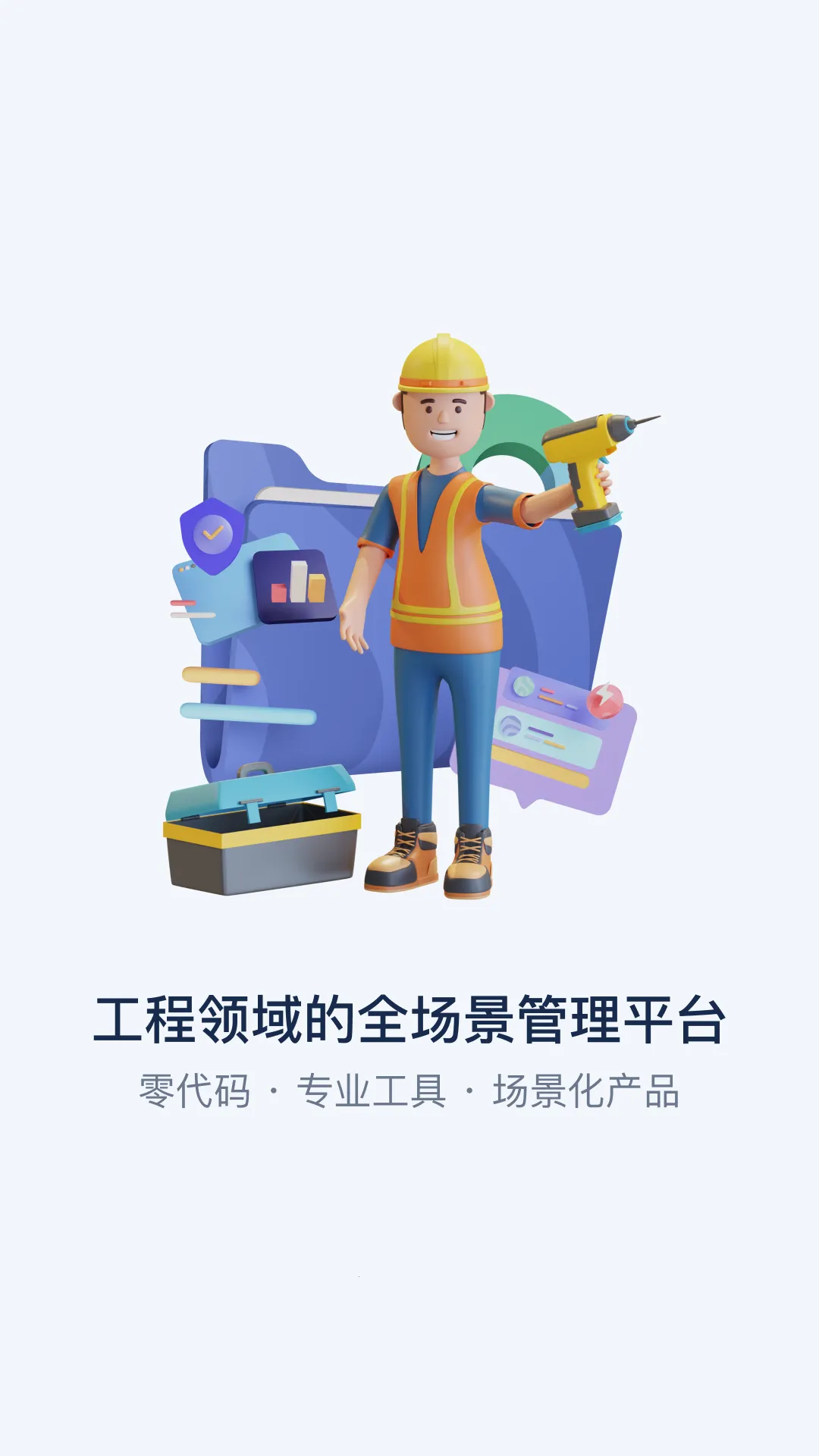 �ǹܹ���׿���ֻ���v0.10.0 ��Ѱ��ͼ