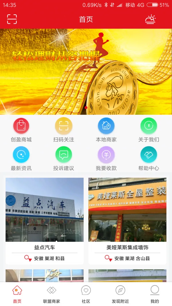 ��ӯ�׹�(�ֻ���������)v1.0.1 ��׿���ͼ