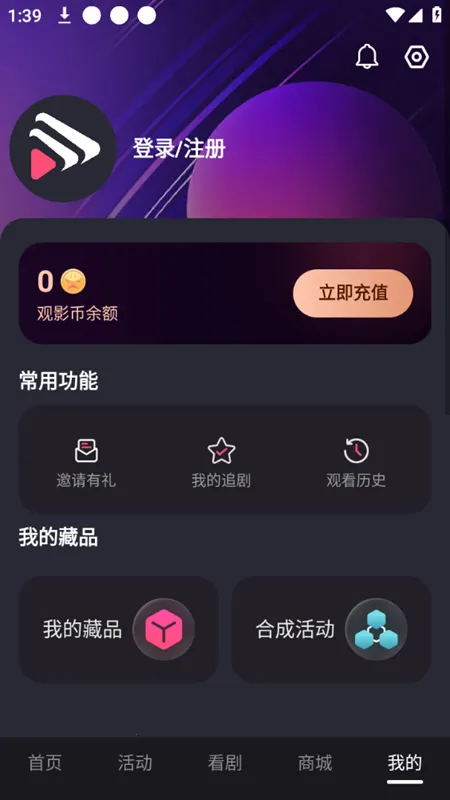 �߼�Ӱ��(Ӱ�Ӳ�������)