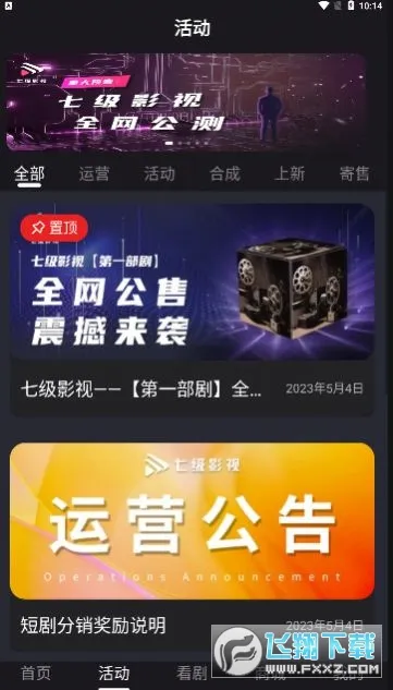 �߼�Ӱ��(Ӱ�Ӳ�������)v1.0.3 �ֻ����ͼ