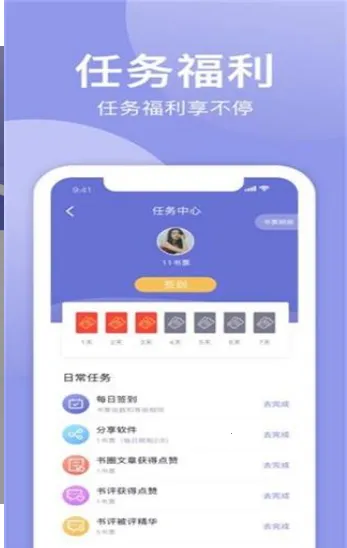 С��׷��(С˵�Ķ�����)v1.0.2 ��׿���ͼ