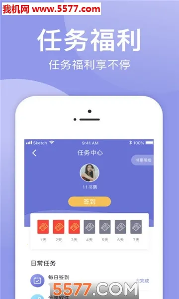 С��׷��(С˵�Ķ�����)v1.0.2 ��׿���ͼ