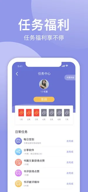 С��׷��(С˵�Ķ�����)v1.0.2 ��׿���ͼ