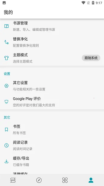 С˵����2025���ذ�װv1.7.1 �ٷ������ͼ