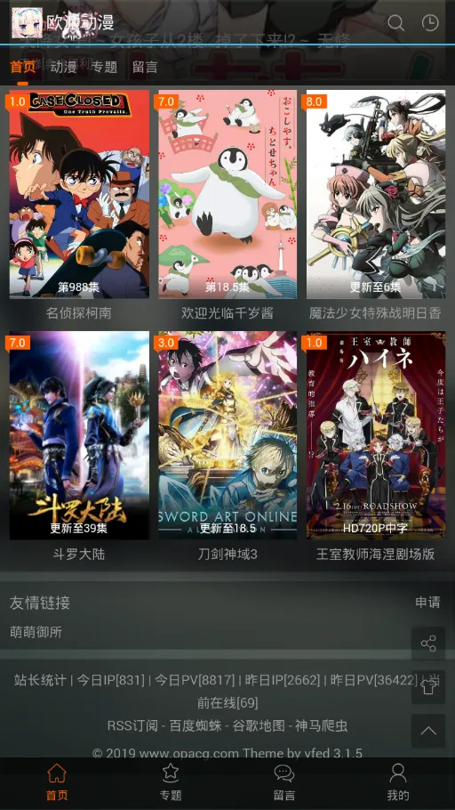 ŷ�ɶ���2025���°汾v1.0.0 �ֻ����ͼ