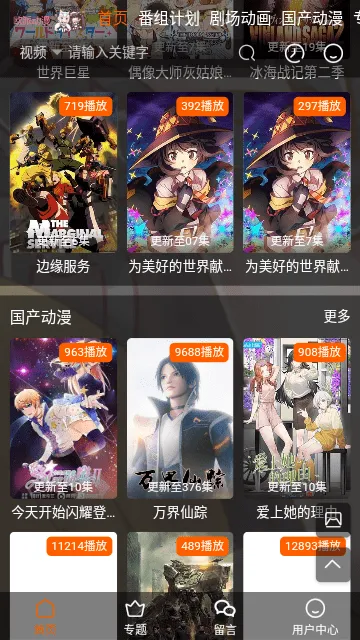 ŷ�ɶ���2025���°汾v1.0.0 �ֻ����ͼ