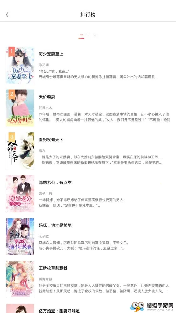 ��ŮС˵(С˵�Ķ�����)v1.0.4.7 �ٷ������ͼ