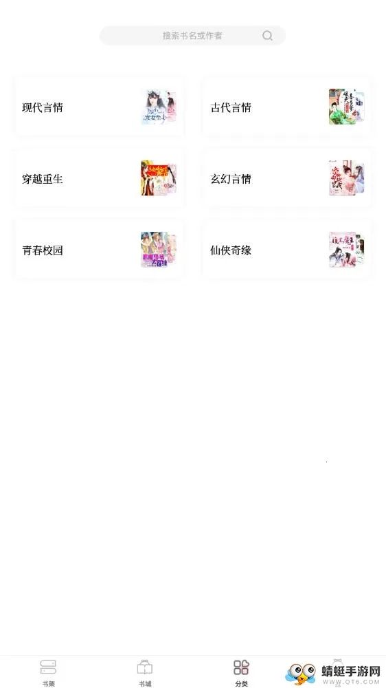 ��ŮС˵(С˵�Ķ�����)v1.0.4.7 �ٷ������ͼ