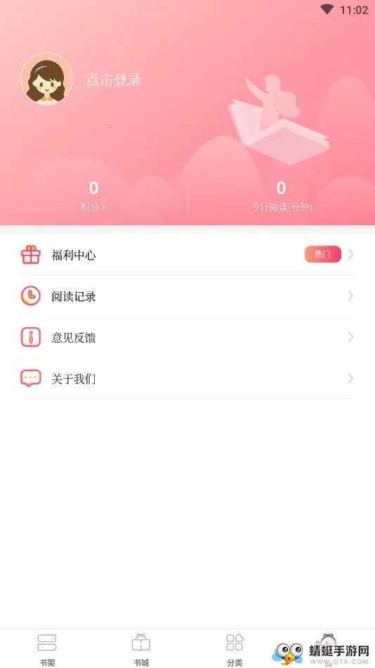 ��ŮС˵(С˵�Ķ�����)v1.0.4.7 �ٷ������ͼ