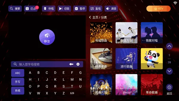 �׿�k(���ϳ�������)v24.04.16 �ֻ����ͼ