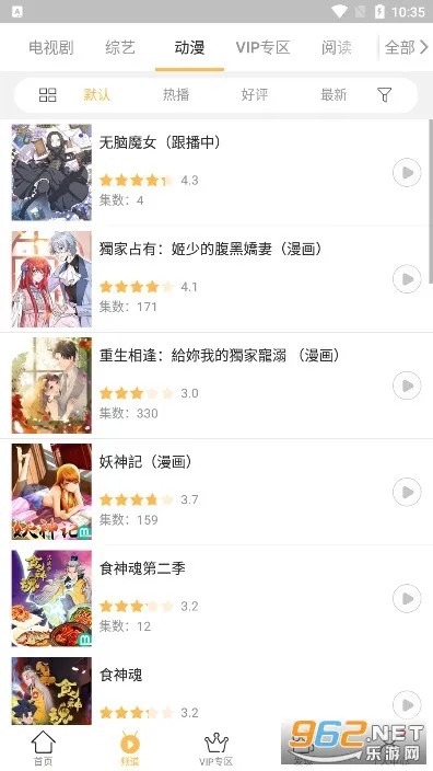 ǧѰӰ��(Ӱ�Ӳ�������)v3.7.4 �ֻ����ͼ