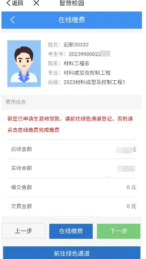 i���ϰ�׿���ֻ���