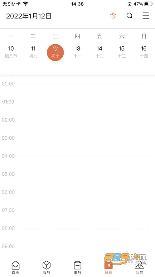 i���ϰ�׿���ֻ���v2.1.4 ��Ѱ��ͼ