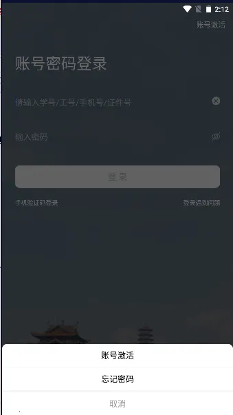 i���ϰ�׿���ֻ���v2.1.4 ��Ѱ��ͼ