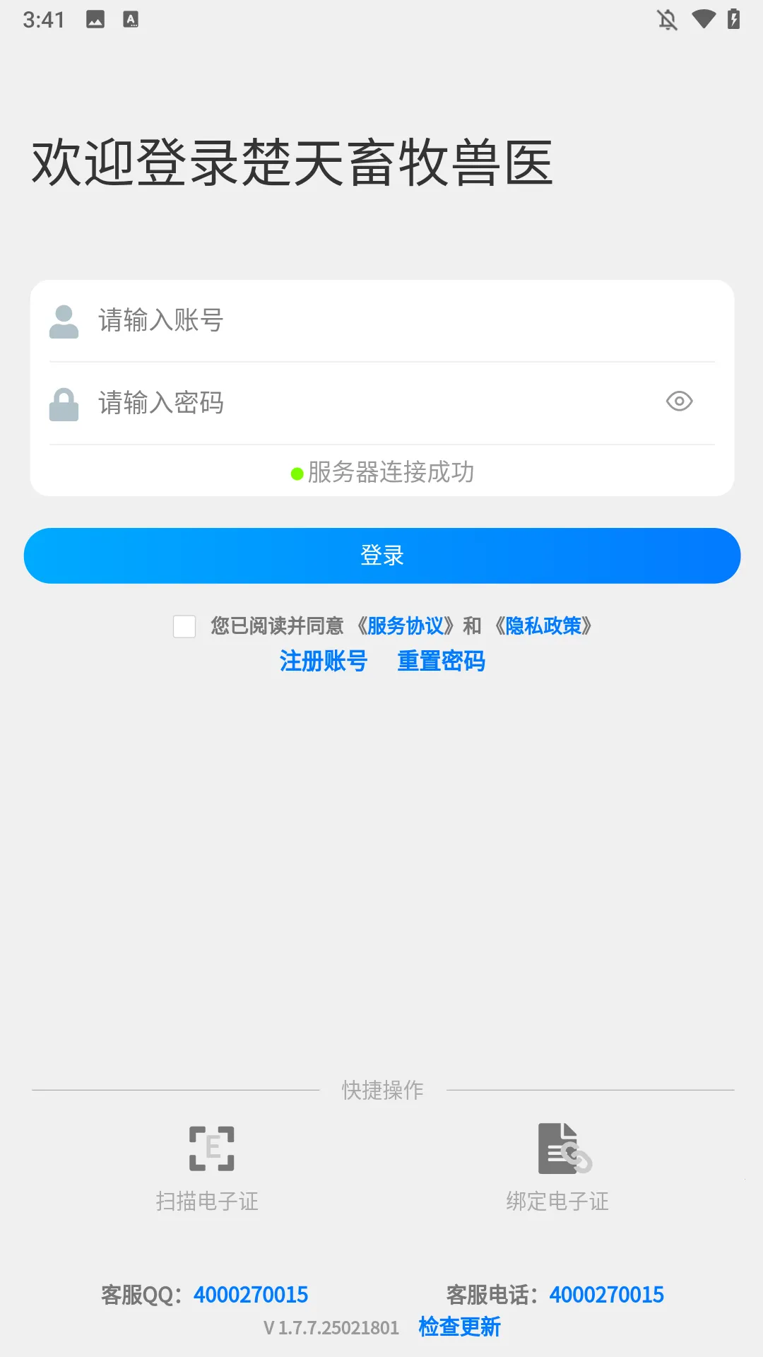 ����������ҽ2025���ذ�װ