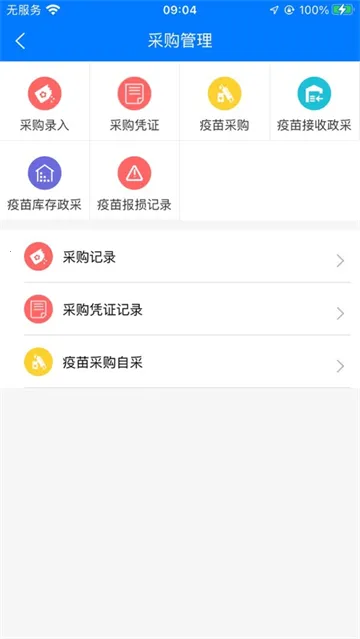 ����������ҽ2025���ذ�װv1.7.3.22 ��Ѱ��ͼ