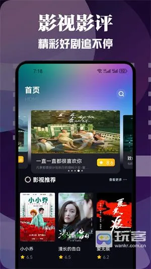 ����Ӱ��(Ӱ�ӹۿ�ƽ̨)